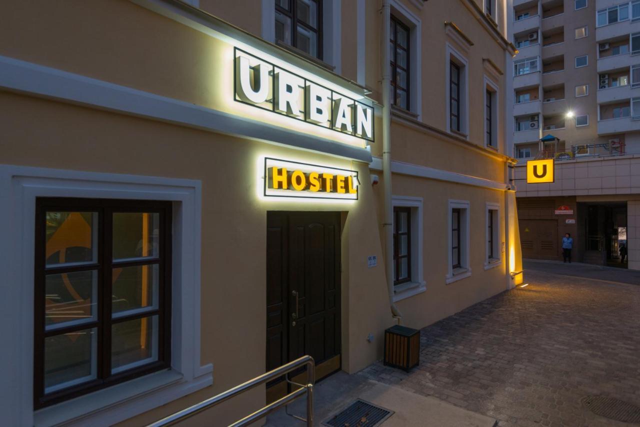 Hostel Urban มินสก์ ภายนอก รูปภาพ